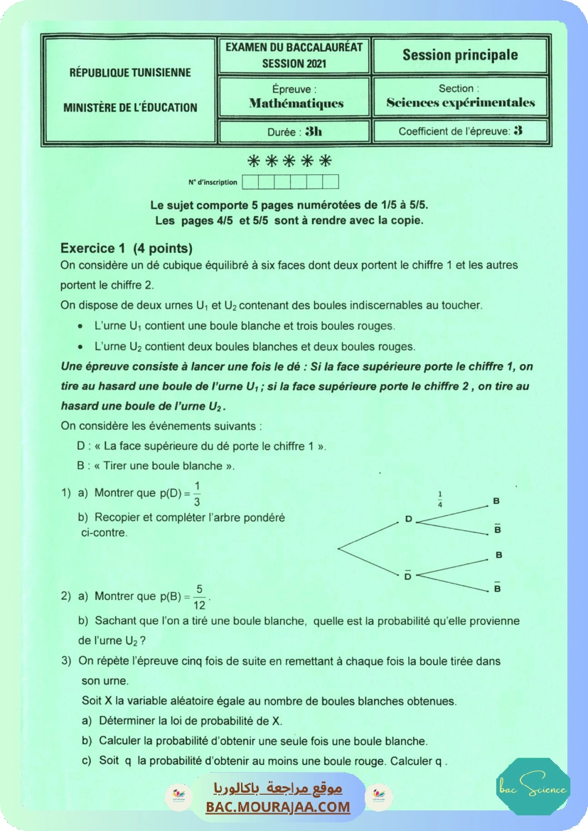 Sujet principale math Bac 2021 – Section science